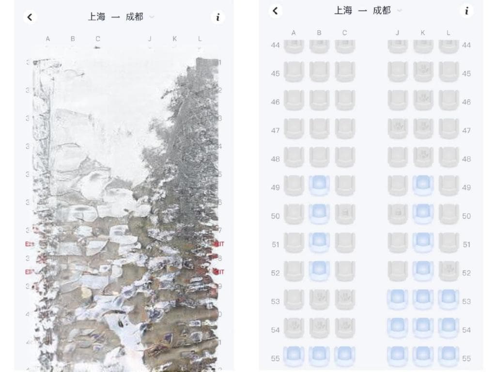 同一趟航班选座权限却不同，航司大比例“锁座”是为何？