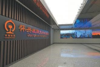 京津冀“空铁联运”又上新 大兴机场将用高铁连通三地