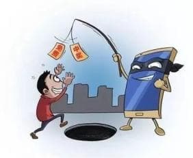 【反诈提醒】在朋友圈参与幸运抽奖，花七千元抽到了个“教训”......