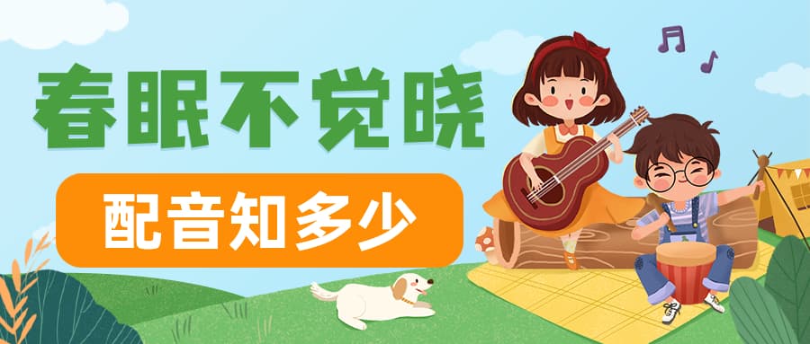赵忠祥动物世界配音的特点（赵忠祥动物世界配乐是什么）