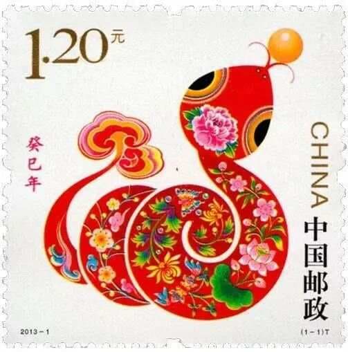 说文解字：从“他”、“它”到十二生肖中的蛇
