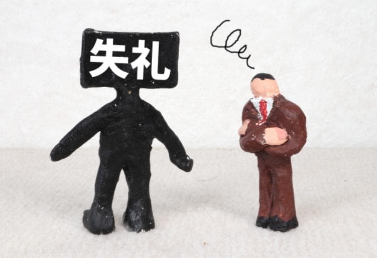 日本工作面试基本礼仪指南