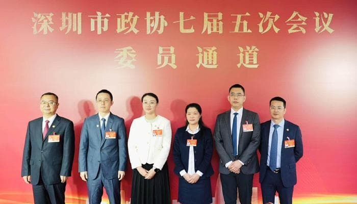 政协委员热议AI、人才、农业科技等话题，为深圳发展建言献策