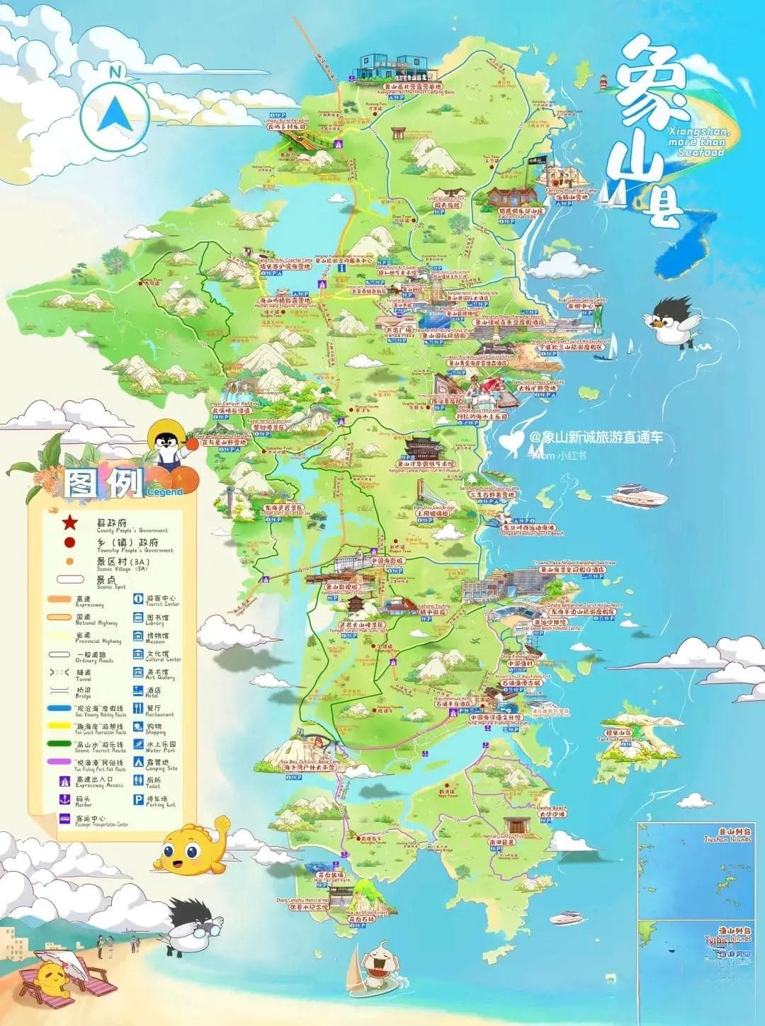 【探秘象山松兰山】—— 海滨天堂的全方位旅行指南