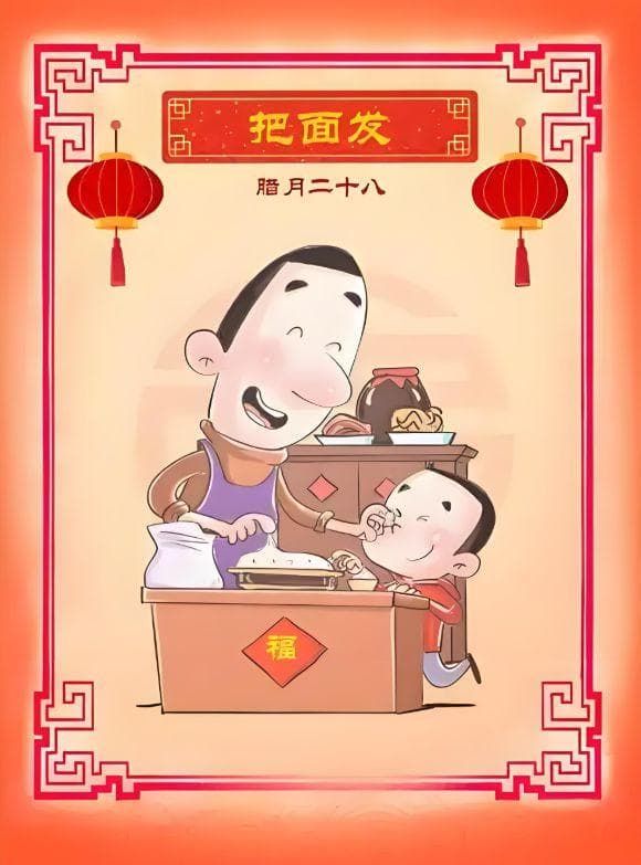 腊月二十八，把面发：5个小窍门和3个老规矩让你做出松软可口的面食