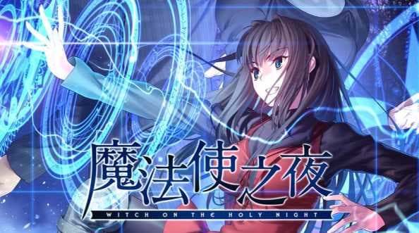 Win11魔法使之夜是什么游戏？如何体验其魅力？