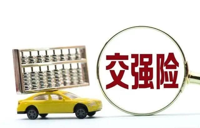 【法律问题小课堂】机动车未投保交强险，出了交通事故谁担责？