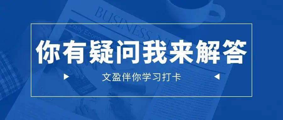 企业固定资产管理全流程指南