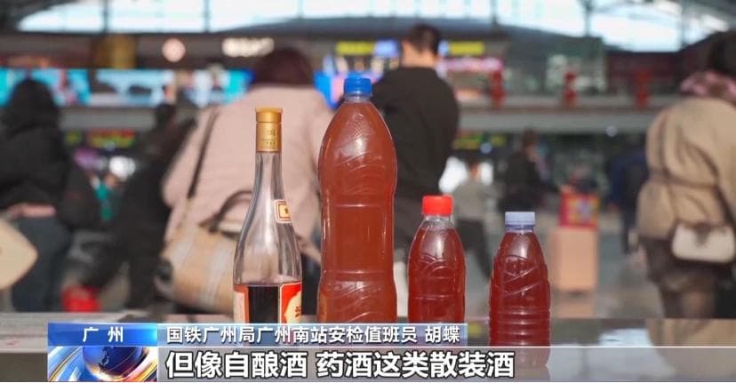 春节返乡 这些常见礼物不能带上火车