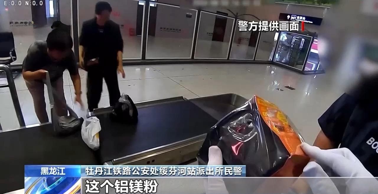自热火锅、榴莲不能带上火车？铁路出行食物该如何携带？一文了解