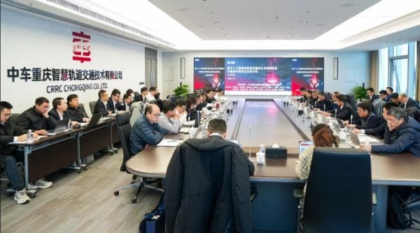 重庆召开AI智慧城轨评审会，助力轨道交通新变革