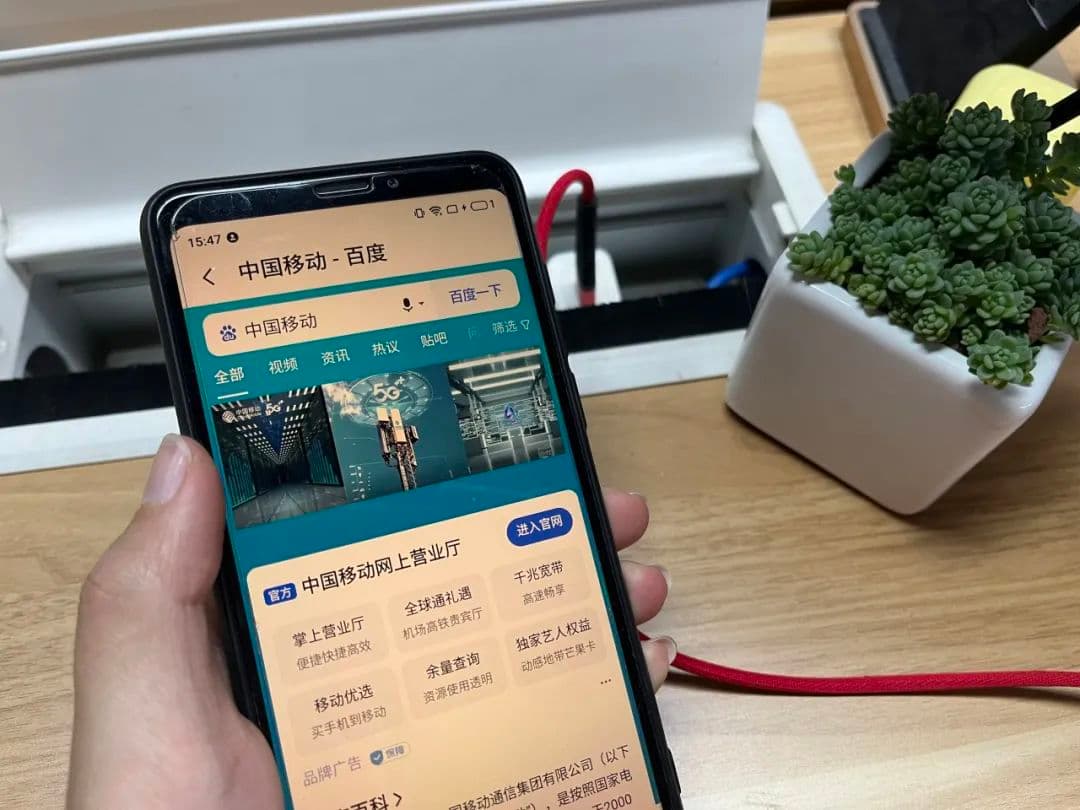 手机才换半年，电池却不耐用？这些充电误区你中招了吗？