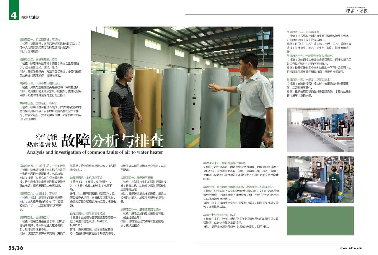 一本书的诞生：从护封到正文，一本书的全部构成