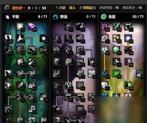 魔兽世界怀旧服元素萨满雕文天赋怎么搭配