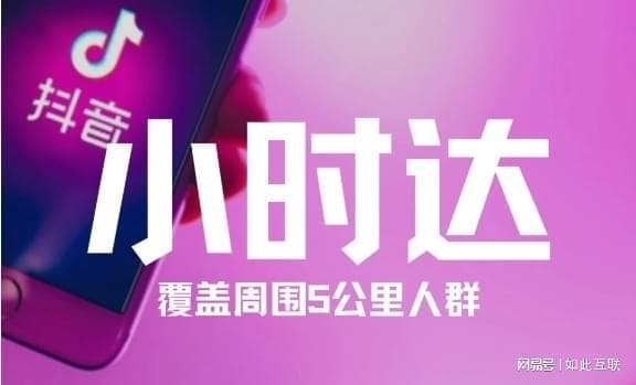 即时满足感：“小时达”如何改变我们的购物方式