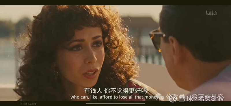 《华尔街之狼》：穷人与富人的反金融诈骗指南