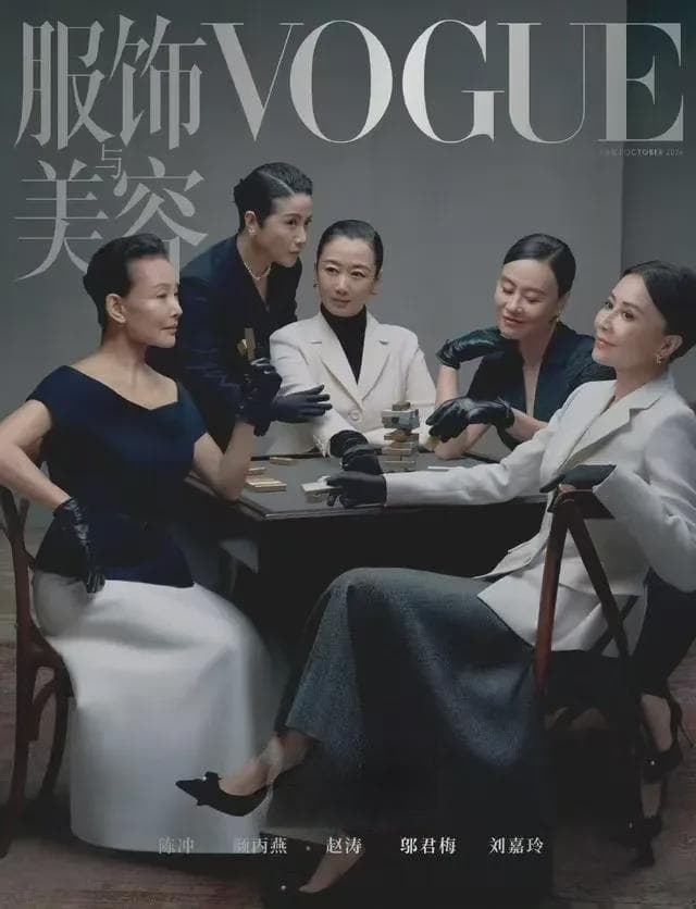 陈冲：横扫金鸡奖奥斯卡，63岁登上Vogue封面