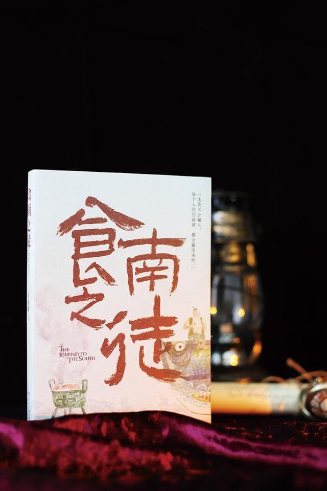 马伯庸揭秘：写出好历史小说的创作秘笈与方法