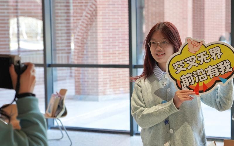中国科学院大学新学院迎首批学生，实现招生、培养、就业一体化