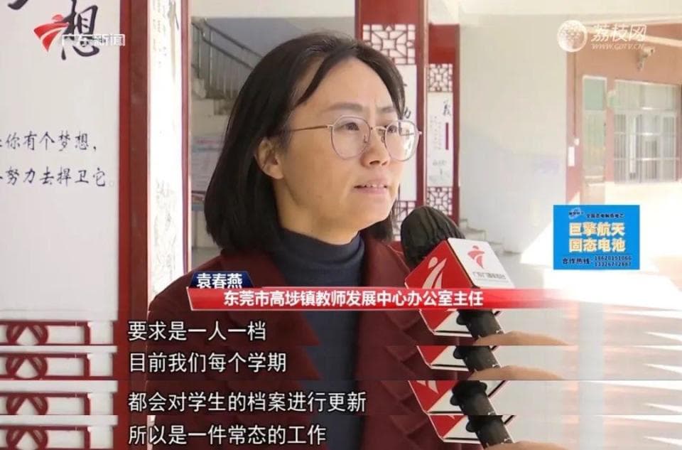 学生心理档案却要填家庭收入，校方回应