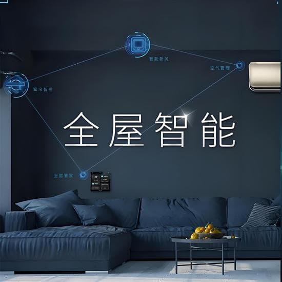 科技赋能：全屋家居行业的智能化市场变革