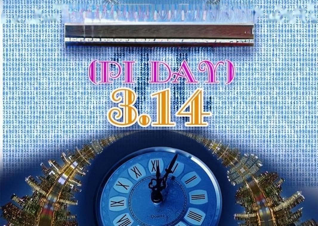 圆周率日揭秘：π如何丈量宇宙？