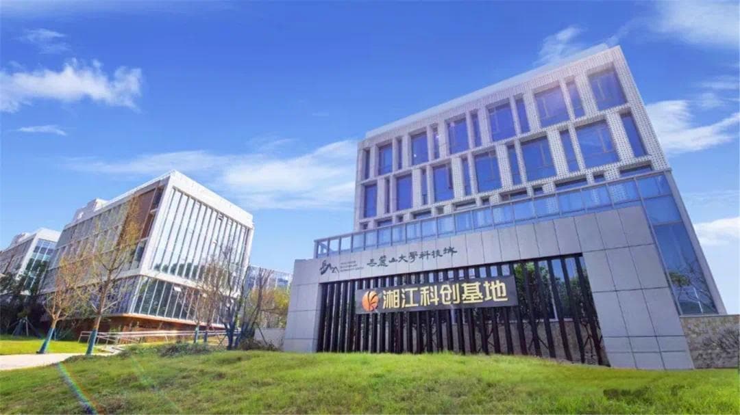 支持大学生创业，长沙这样干！