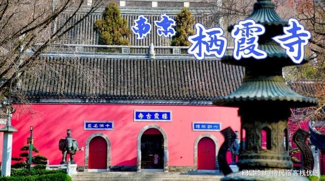 南京栖霞寺：千年古刹，红枫圣地