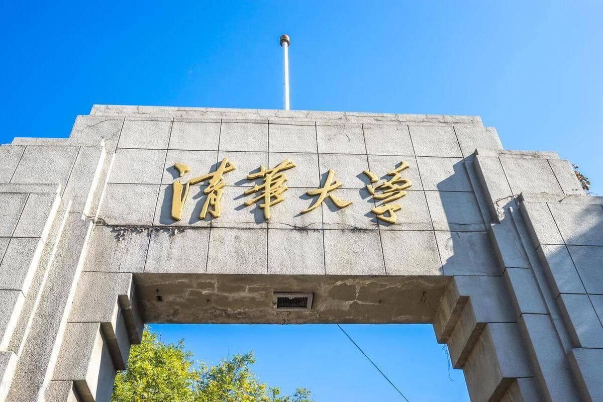 唐国安：贫家出身的教育家，清华大学创始人