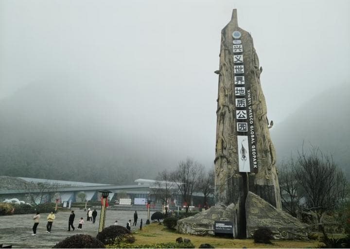 贵州兴义：世界地质公园不一样的“年味”
