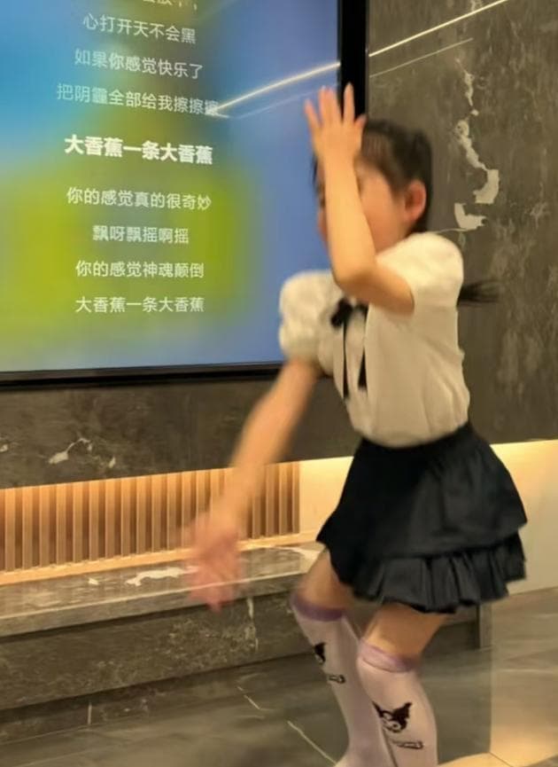 网络歌曲《大香蕉》在学校风靡，引家长群体不满，歌词疑似开黄腔
