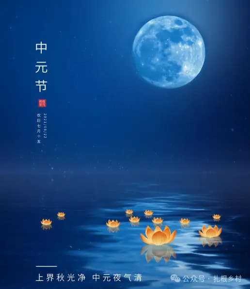 给亲人烧纸钱是陋习，真的是老祖宗的迷信？看完大家就懂了！