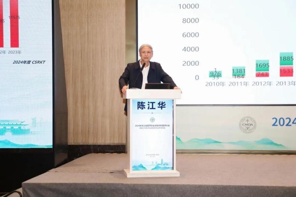 陈江华教授：肾脏移植临床实践与创新，8项成果速览