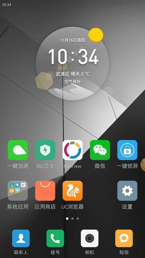 手机显示2G网络是怎么回事