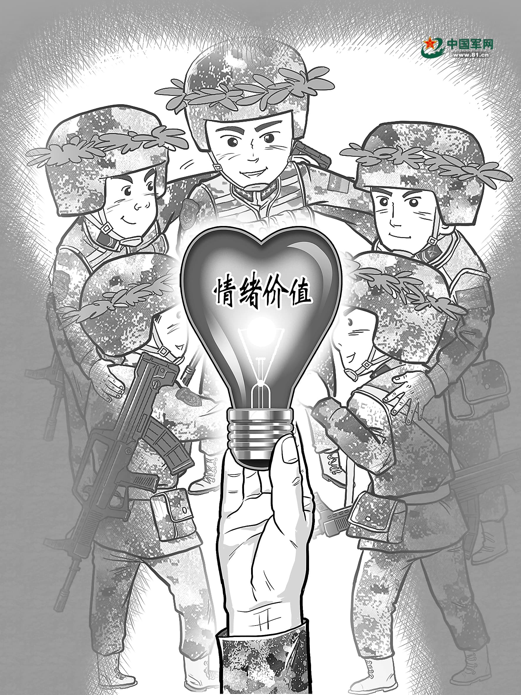 带兵人提高情绪价值：从知兵懂兵到以情感人