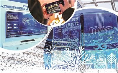 冰雪“冷”资源变成经济“热”引擎