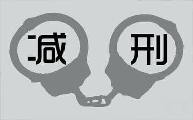 减刑的起始时间与间隔时间计算方法详解