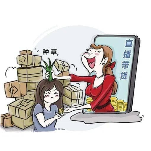 传媒经济公司向违约主播索赔五十万？高额违约金能获得法院支持吗？