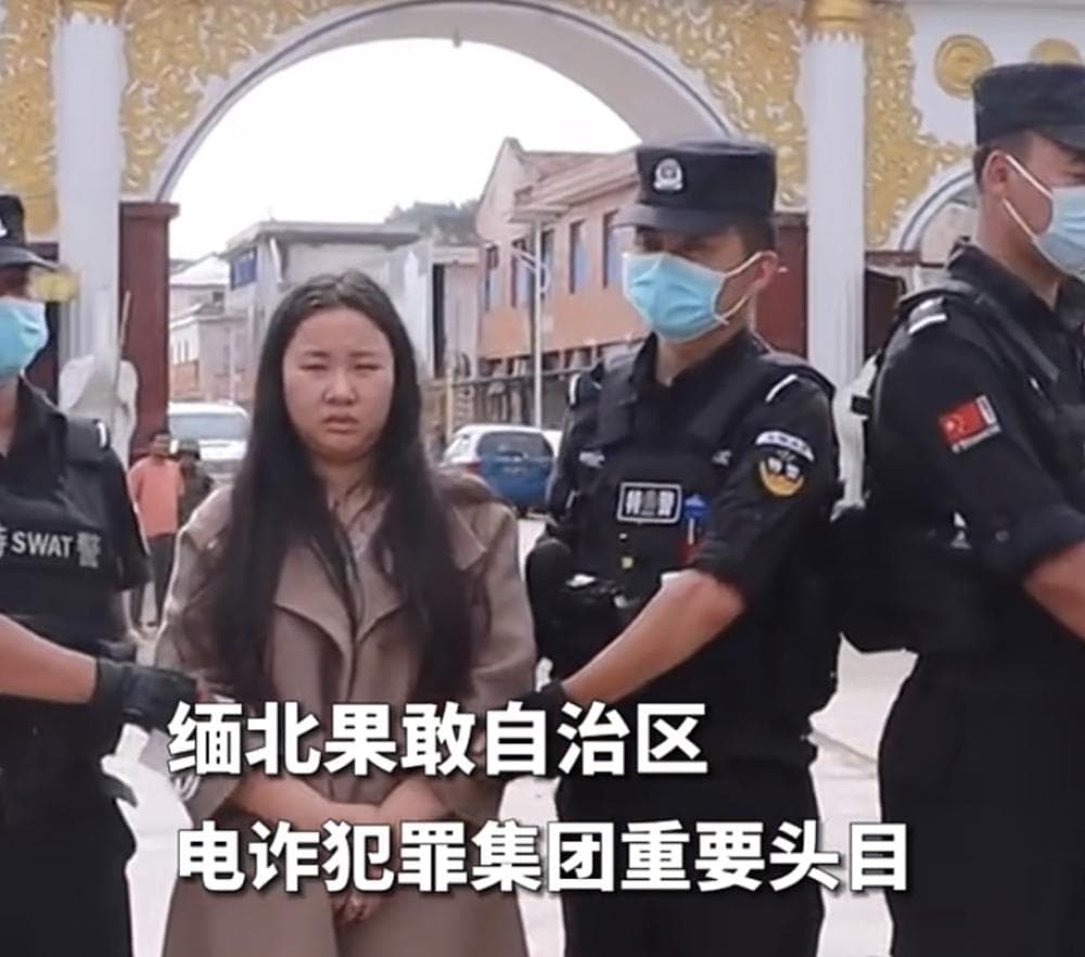 缅北电诈女王明珍珍，28岁蛇蝎心肠，接受审讯时面露得意之色