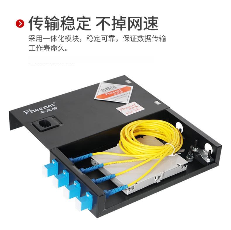 光缆熔纤盒：光纤通信网络的熔接点保护装置