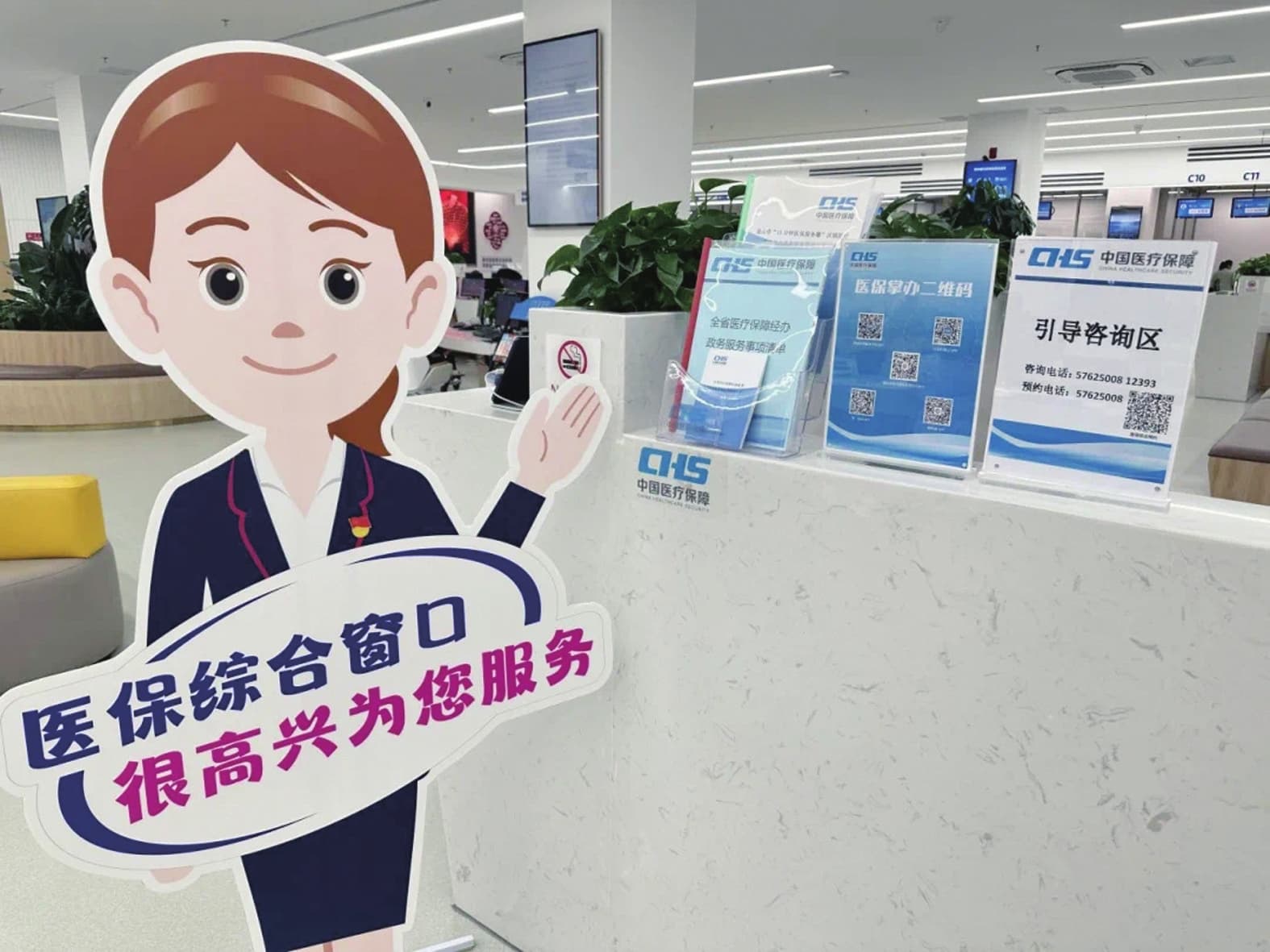 昆山医保服务创新：从“先诊疗后付费”到“一站式”办理