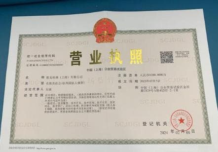 2025年营业执照经营范围明细大全