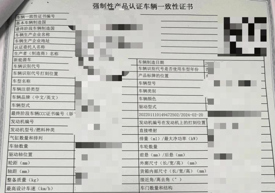 提车时要带走哪些材料？这是我见过最全的总结……