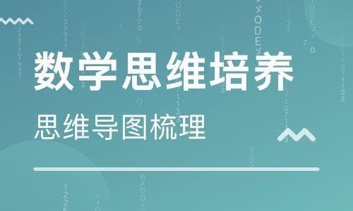 孩子6岁前如何培养数学能力