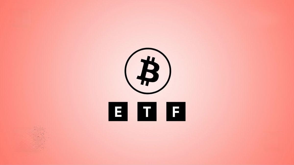 比特币ETF的权衡利弊与收益与风险