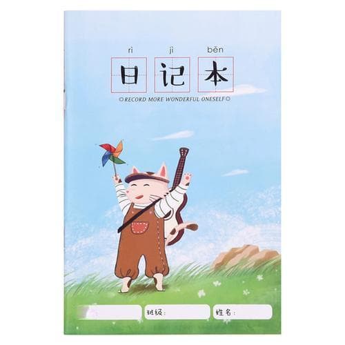 小学生周记怎么写？格式、内容、范文及技巧大全