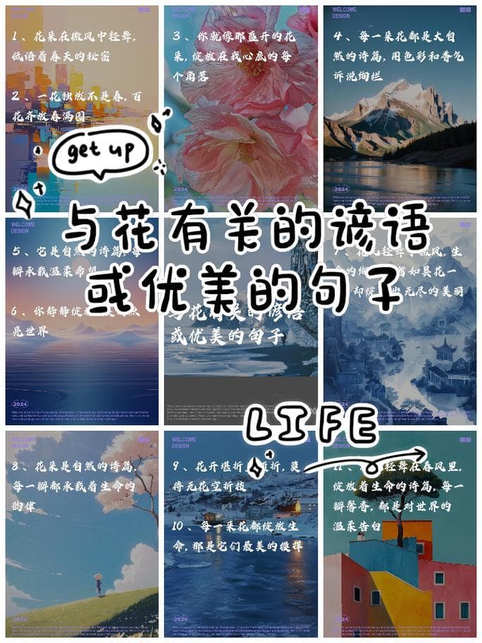 如何写出优美的句子：技巧、方法与表达