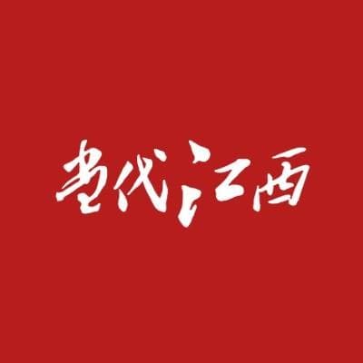 跟着央视寻味江西
