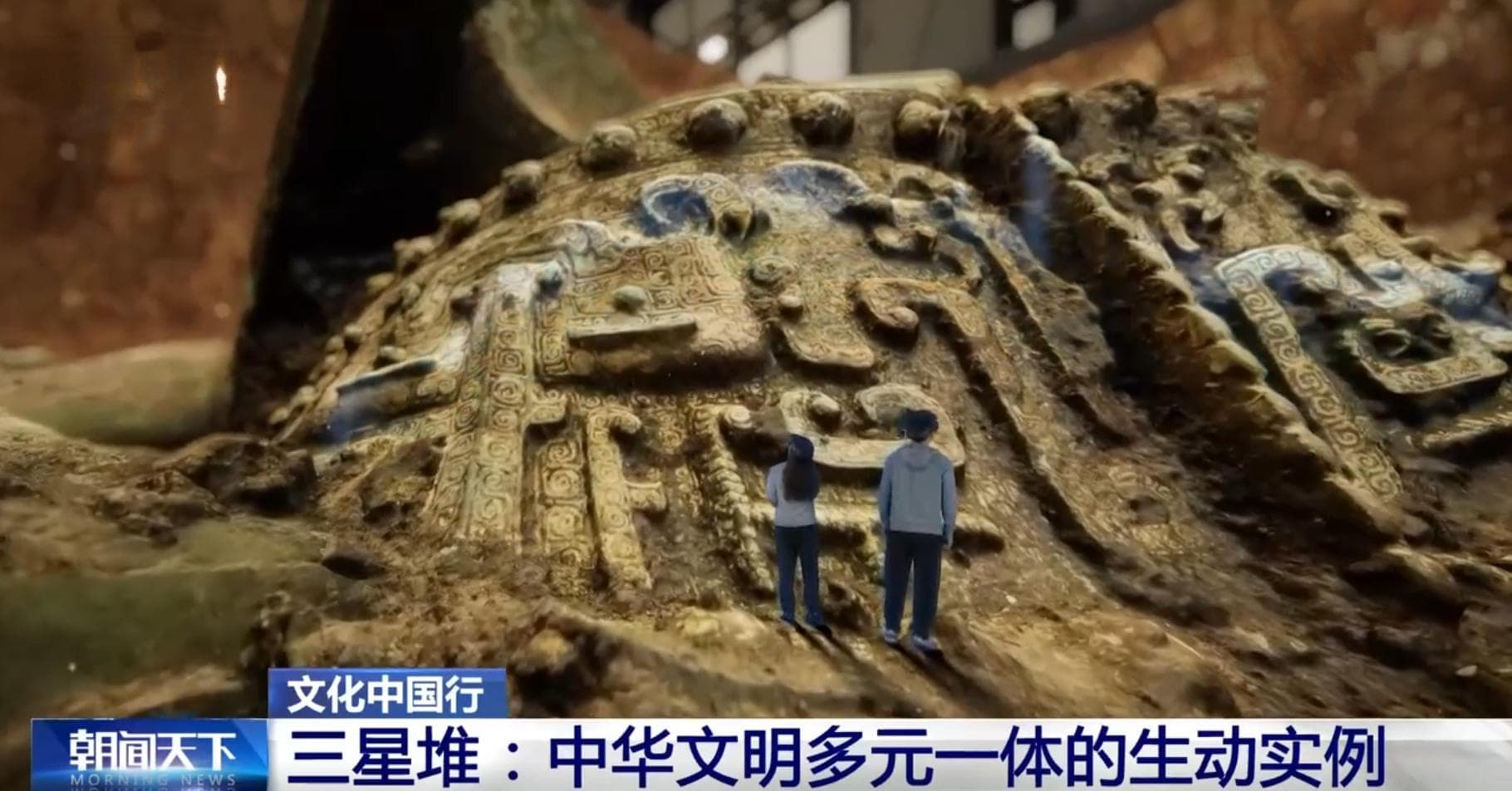 三星堆推出国内首个考古VR体验项目，再现3000年前古蜀文明