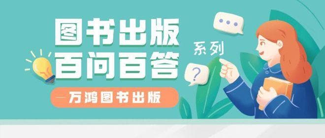 个人出书三种方式简介